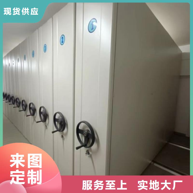 哪里便宜【鑫康】方向盤式密集柜