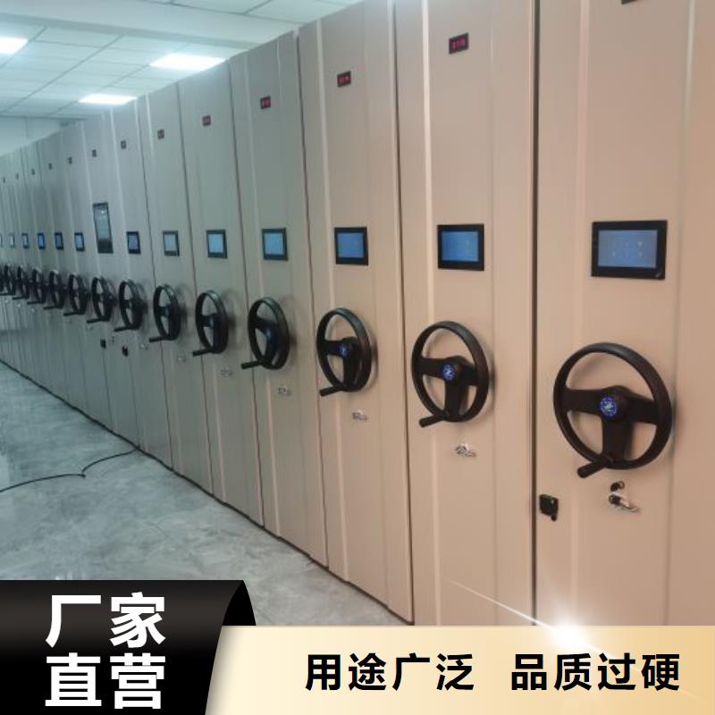 實惠的【鑫康】智能表庫密集柜