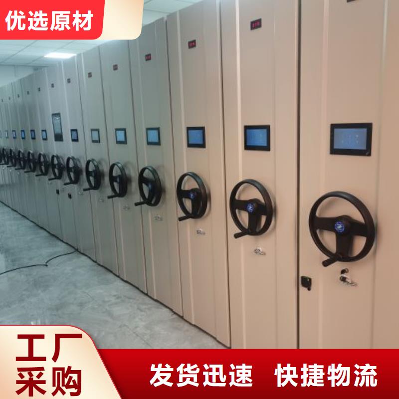 在線咨詢【鑫康】電動移動密集柜