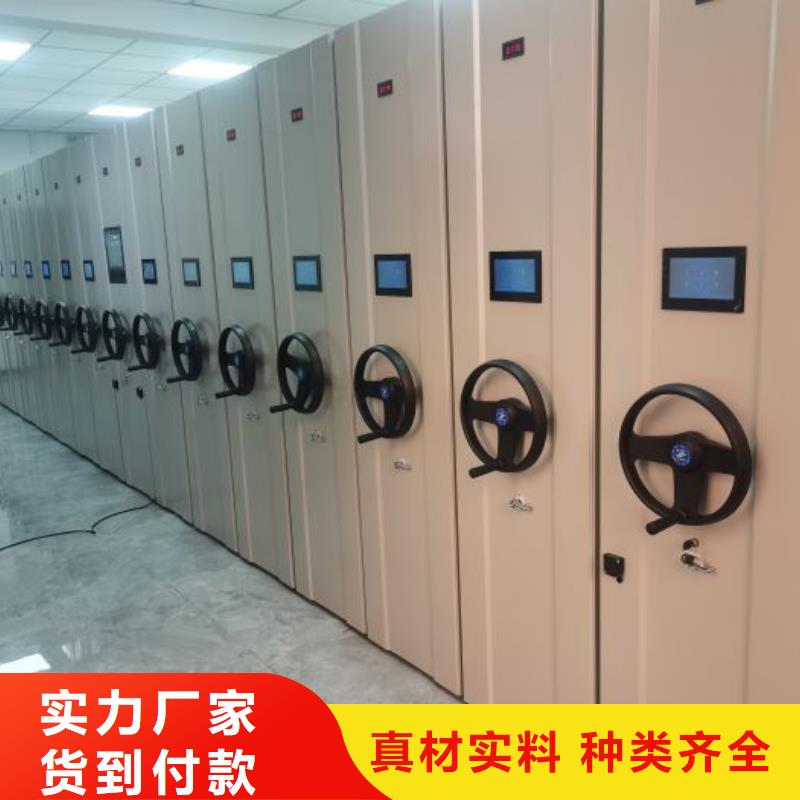 密集柜 【移動密集柜】價格透明-市場覆蓋|孝義|嵐縣|朔州|臨汾|晉城|大同|陽泉-勺子互聯