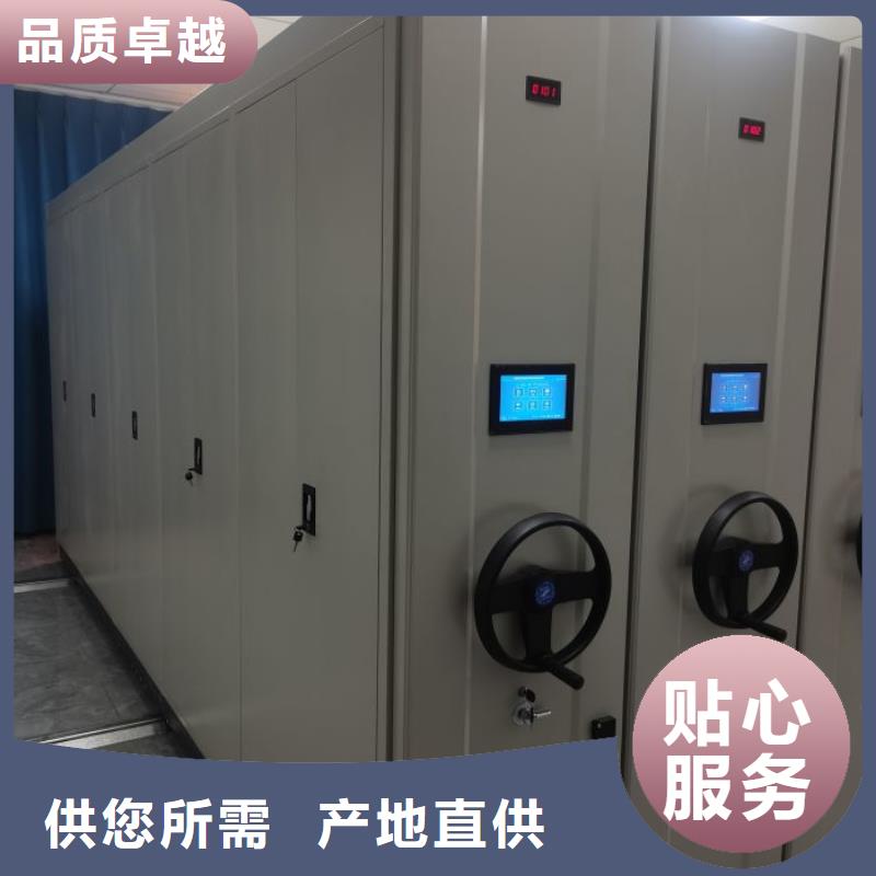 網(wǎng)上報價【鑫康】會計憑證密集柜