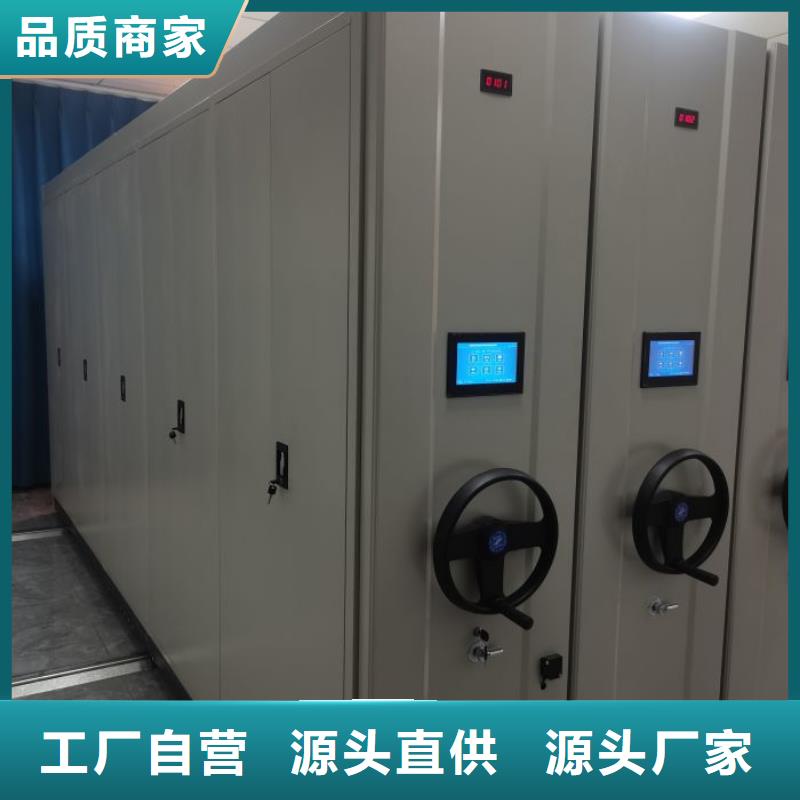 廠家供貨【鑫康】文件密集柜
