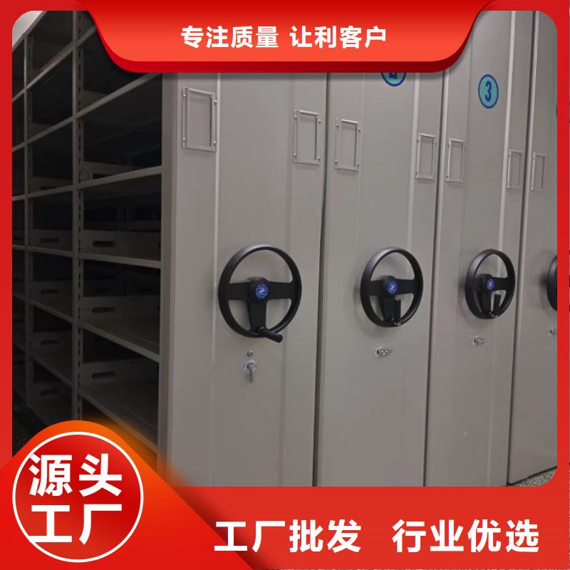 密集柜 【移動密集柜】價格透明-市場覆蓋|孝義|嵐縣|朔州|臨汾|晉城|大同|陽泉-勺子互聯