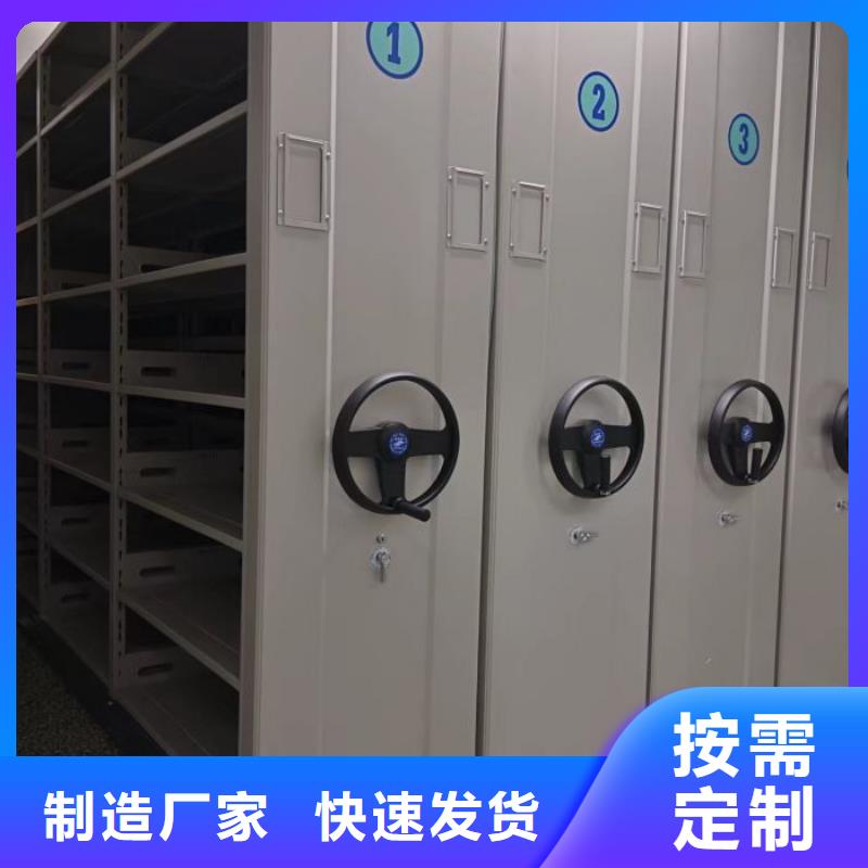 歡迎來電【鑫康】圖書密集架