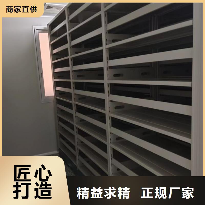 歡迎訪問【鑫康】圖書密集架