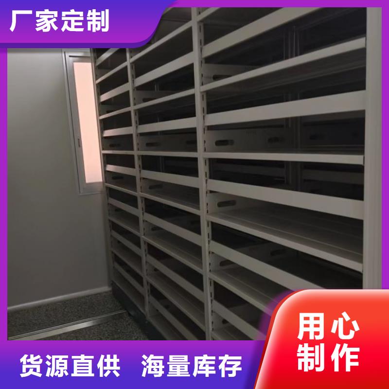 歡迎惠訂【鑫康】資料庫密集柜