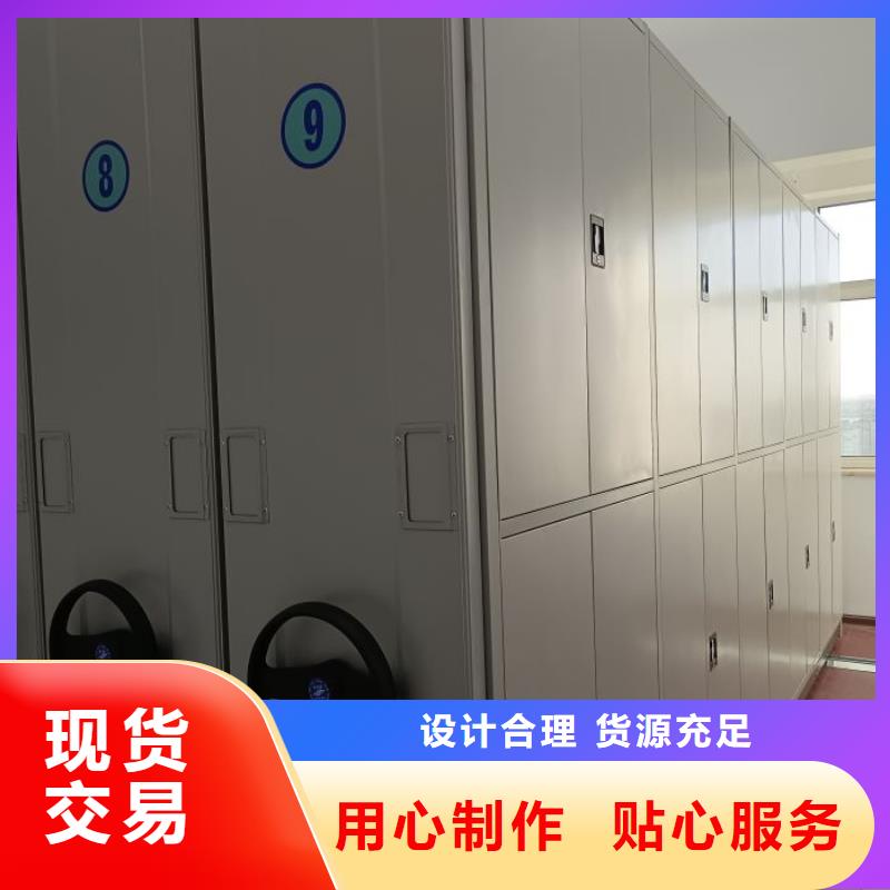 蓄勢(shì)待發(fā)【鑫康】檔案庫房電動(dòng)密集架