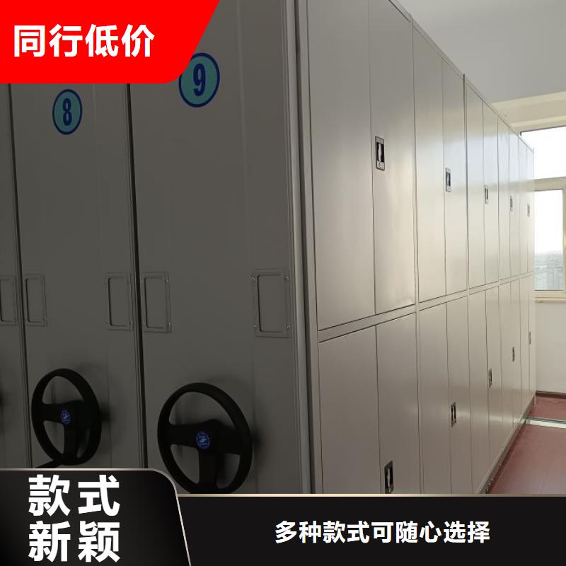 歡迎訪問【鑫康】圖書密集架