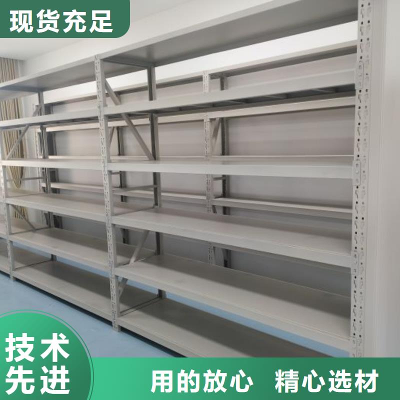 廠家供貨【鑫康】文件密集柜