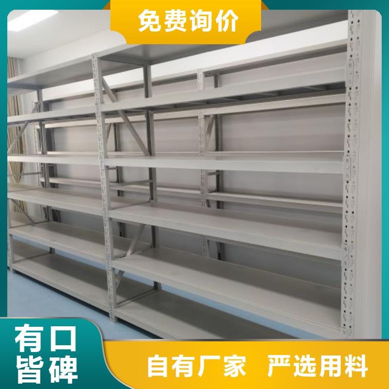 生產基地【鑫康】用手搖動的密集柜