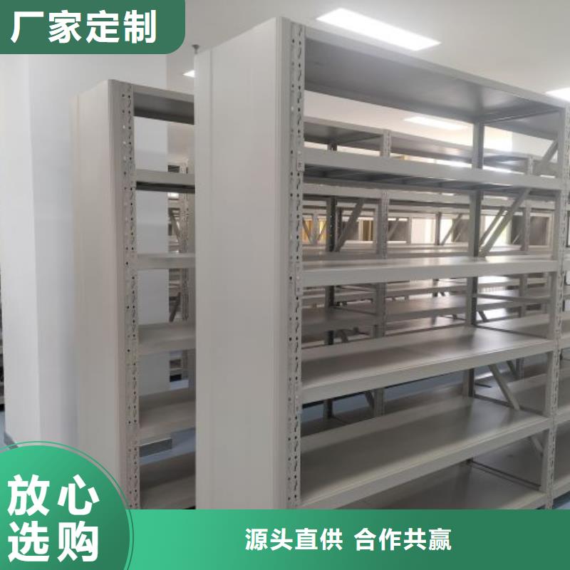 現貨供應訂購電話【鑫康】保亭縣檔案庫房移動密集柜