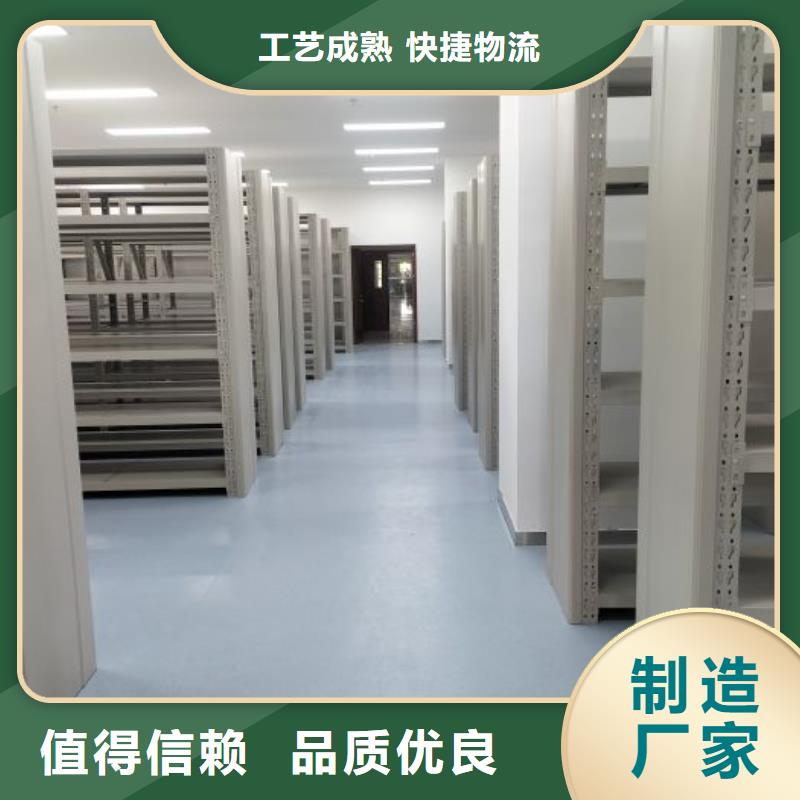 圖紙定做服務至上【鑫康】財會憑證密集架