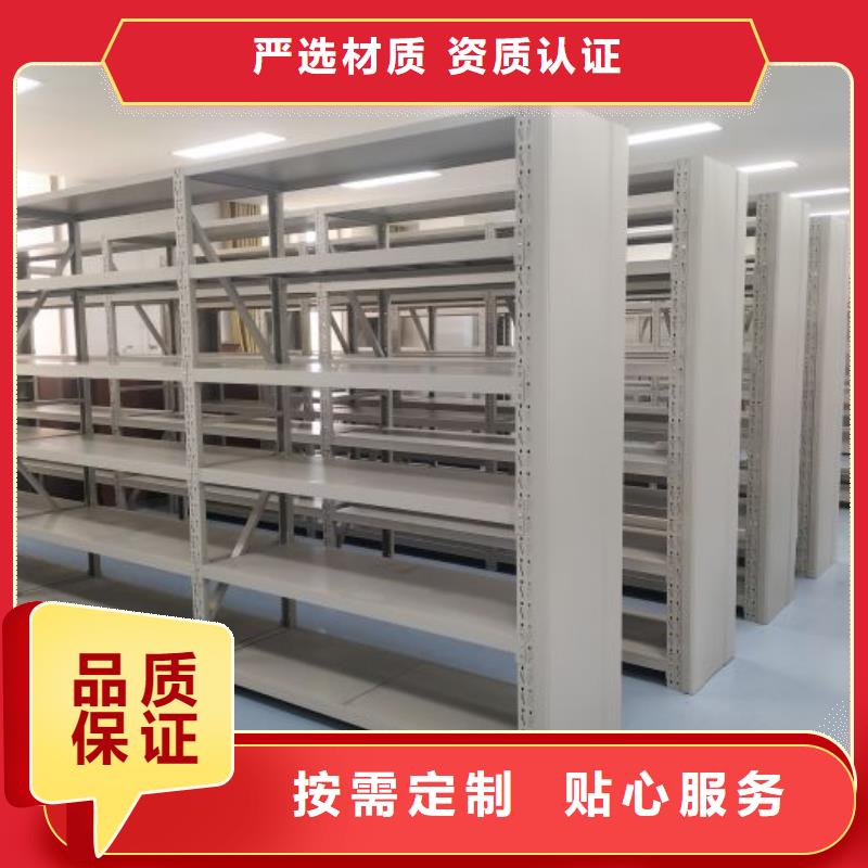 制造廠家【鑫康】電動自動密集架