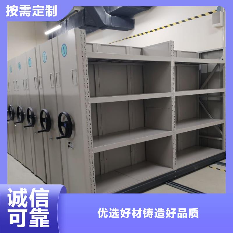 價行情【鑫康】密集架結(jié)構(gòu)圖
