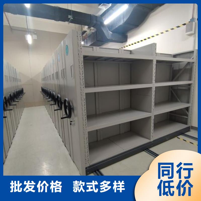 供應商家【鑫康】檔案管理密集柜