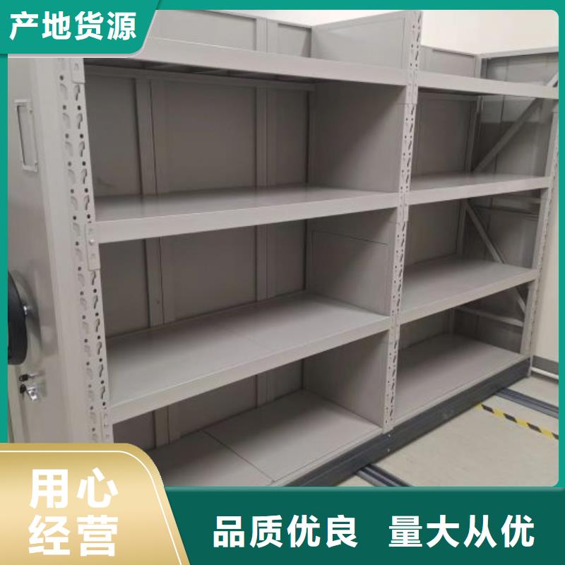 行業分析【鑫康】直列式檔案密集架