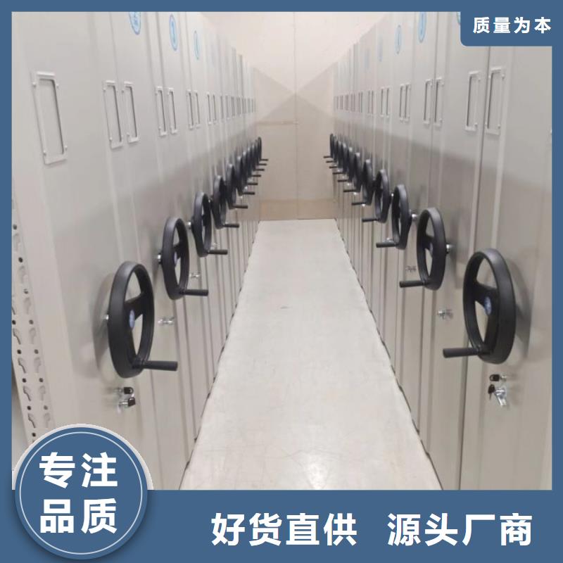 行業分析【鑫康】直列式檔案密集架