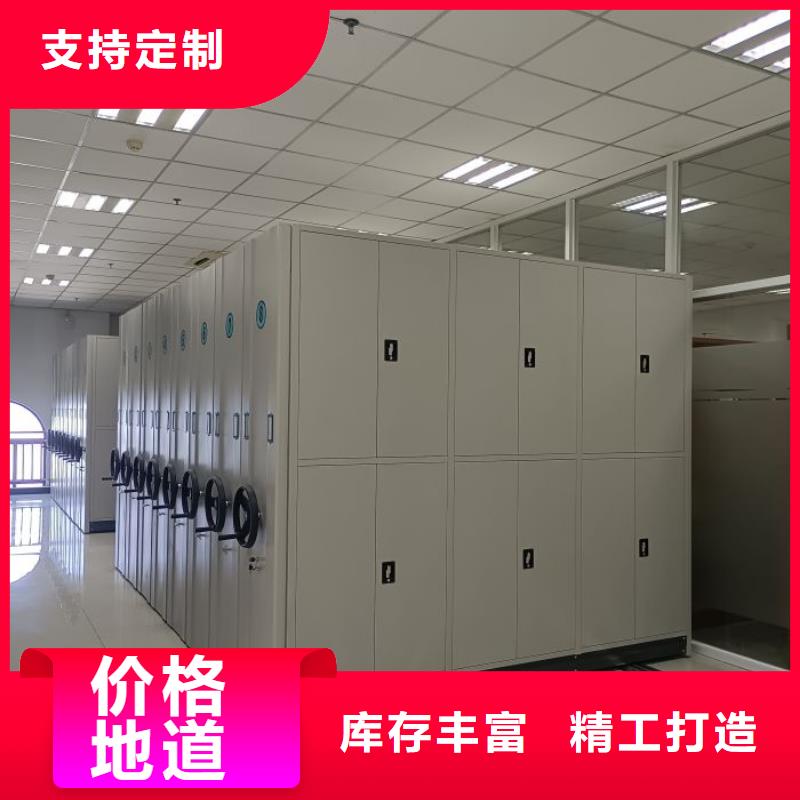 行業營銷渠道開發方式【鑫康】檔案庫房電動密集架