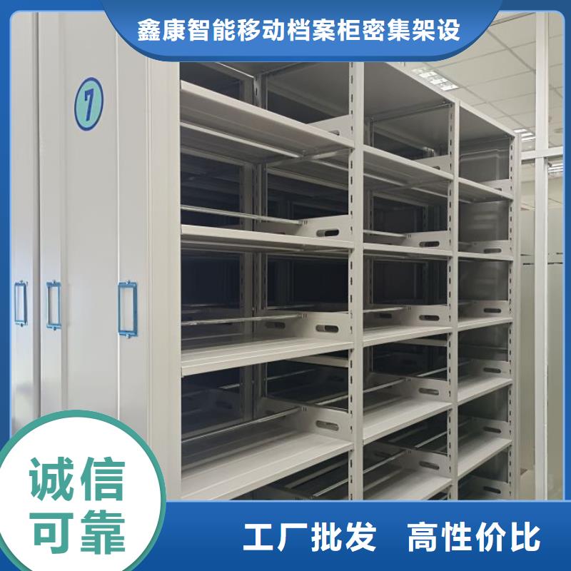 采購信息【鑫康】手動(dòng)檔案密集柜