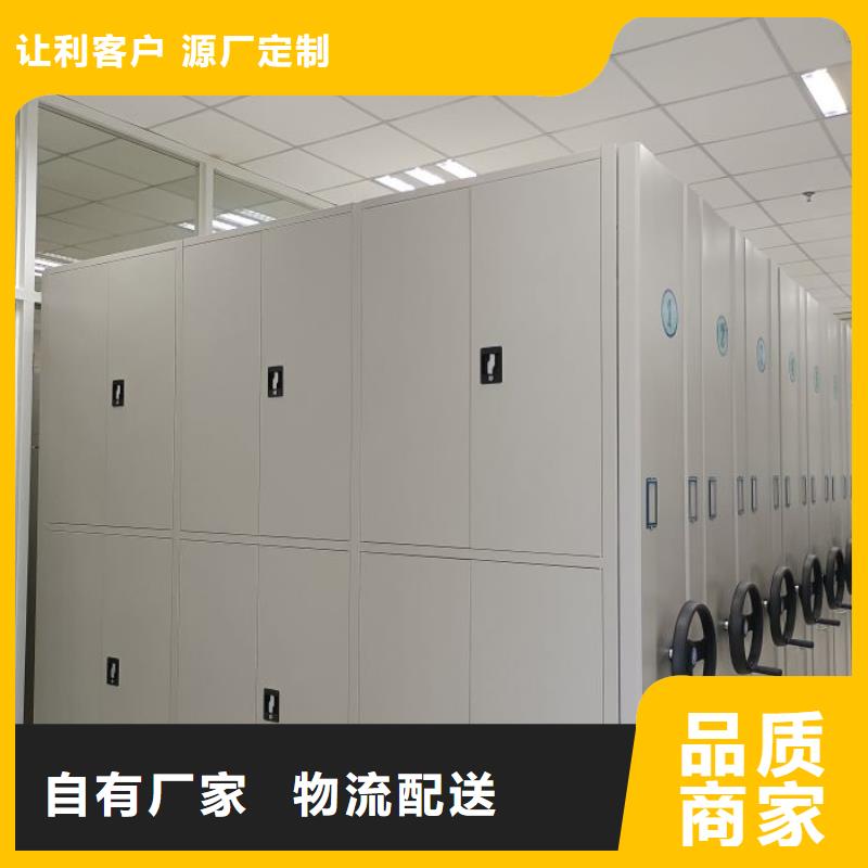 行業分析【鑫康】直列式檔案密集架