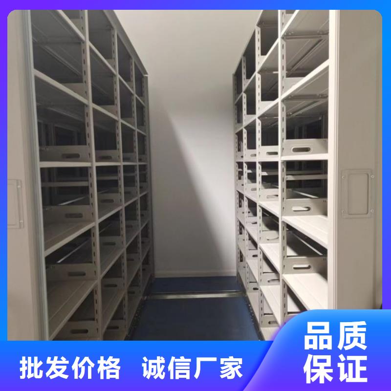 行業分析【鑫康】直列式檔案密集架