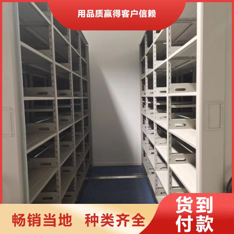 生產企業【鑫康】貨物密集柜