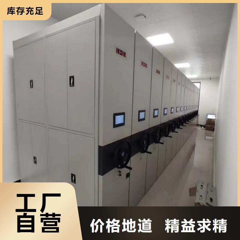 行業分析【鑫康】直列式檔案密集架