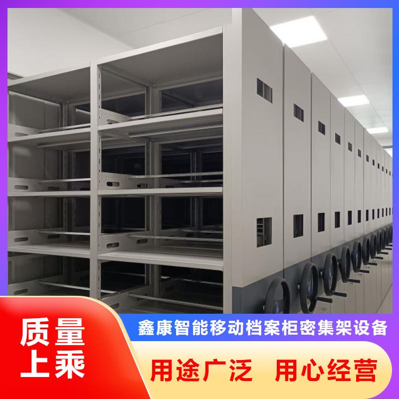 行業分析【鑫康】直列式檔案密集架