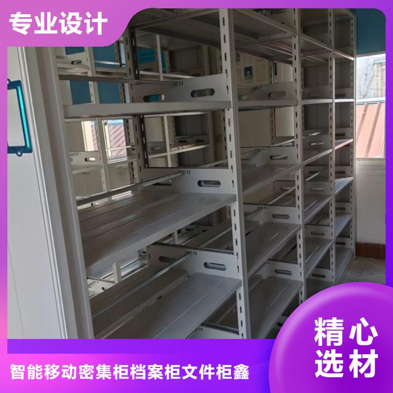 立足市場【鑫康】智能電動密集柜