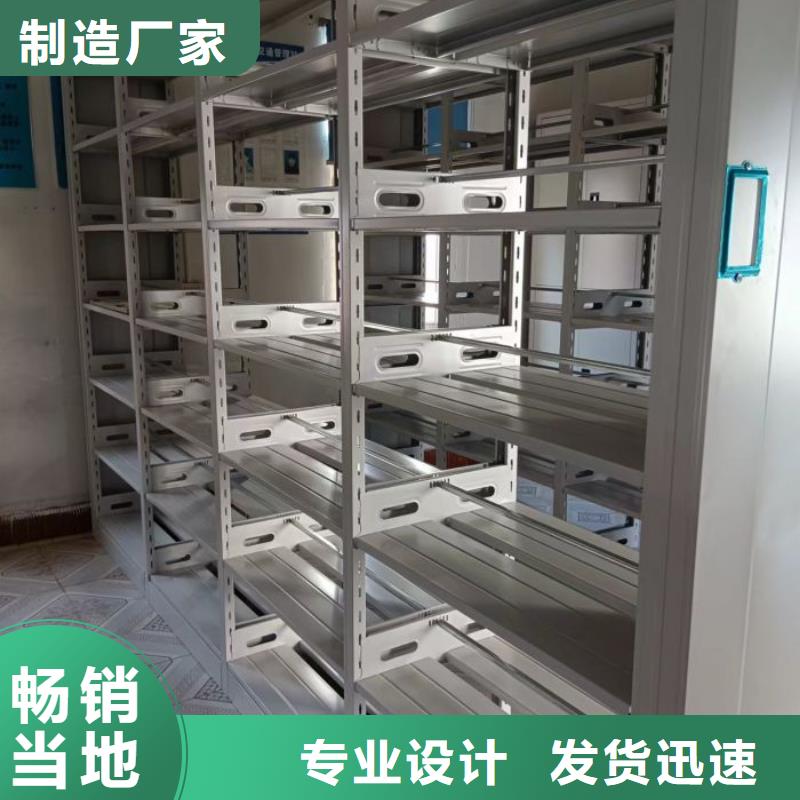 用心做事【鑫康】方向盤式密集柜