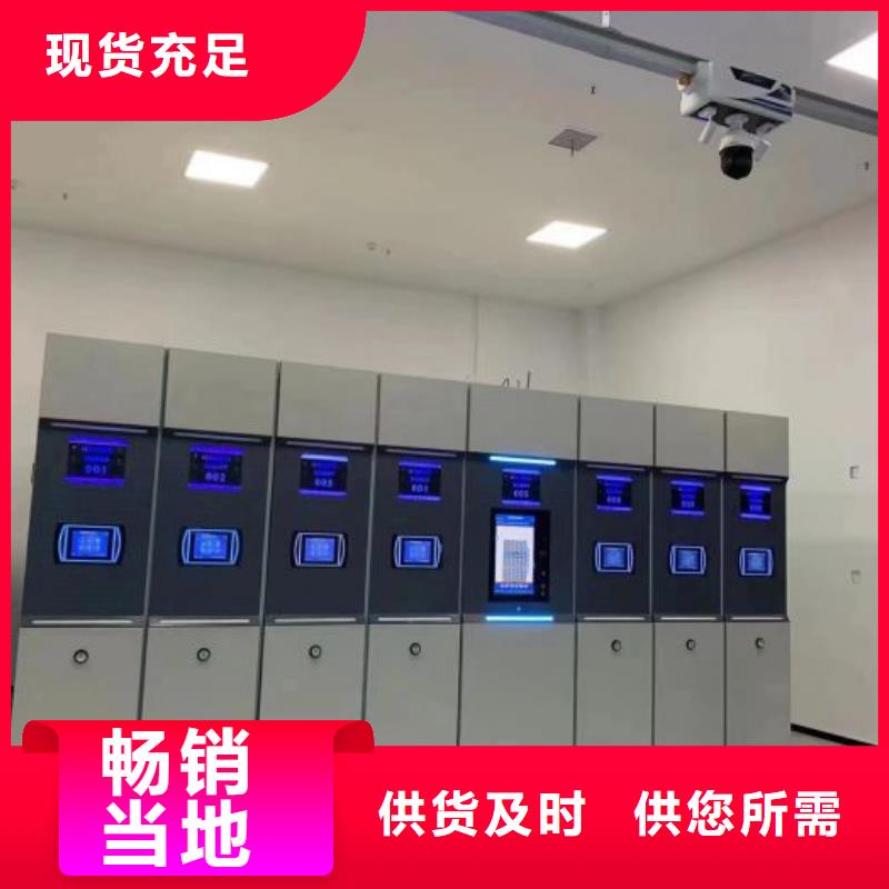 如何合理安装与操作【鑫康】仓储密集架