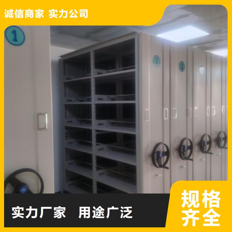 出廠拿貨價【鑫康】瓊海市卷宗檔案密集架