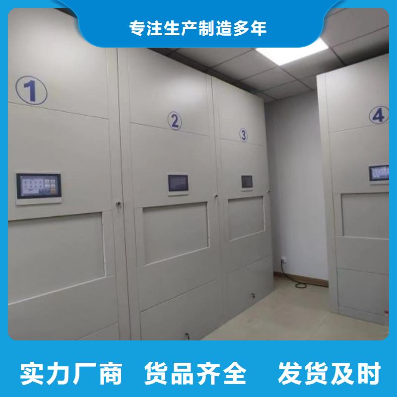 用心做事【鑫康】方向盤式密集柜