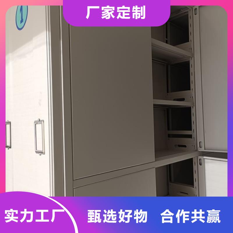 智能柜视频-安福|新干|抚州|景德镇|萍乡|新余|宜春|南昌智能柜免费获取报价-智能移动密集柜档案柜文件柜鑫康档案设备销售(吉安市分公司)