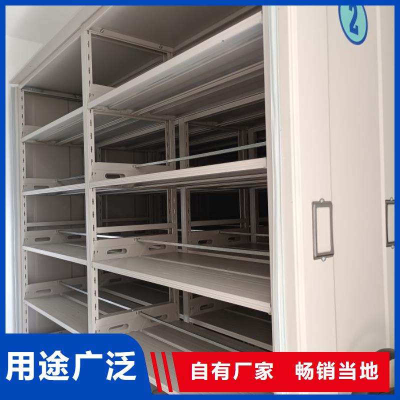 生產基地【鑫康】密集架圖書柜
