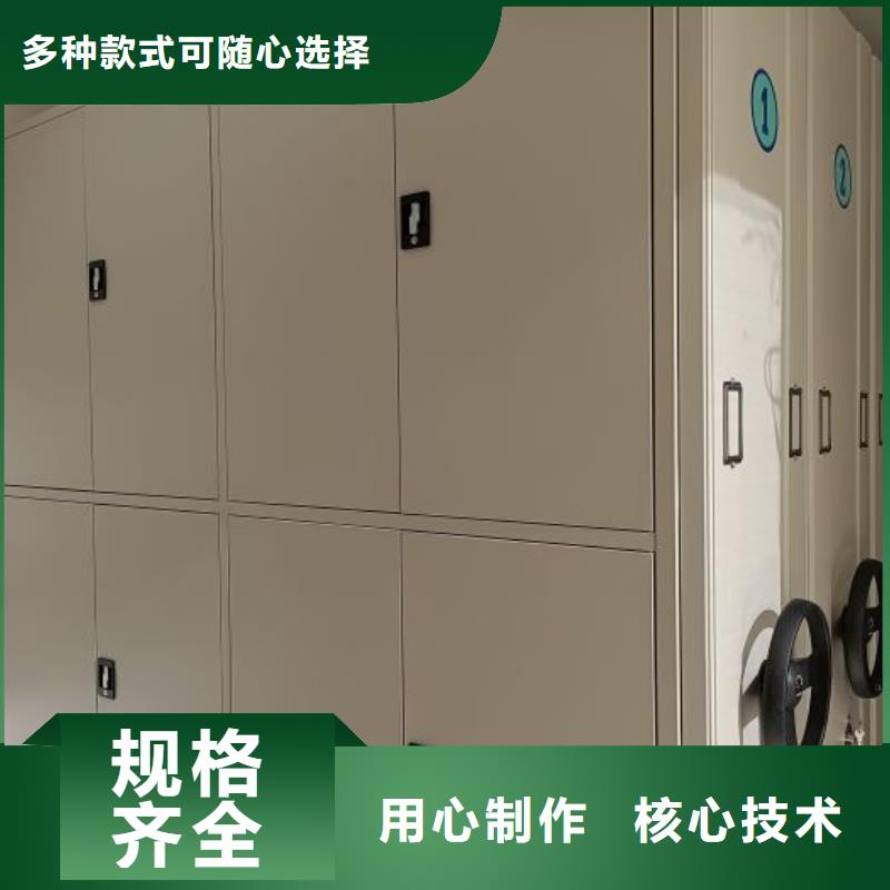 廠家是提高競爭力的關鍵【鑫康】檔案資料柜