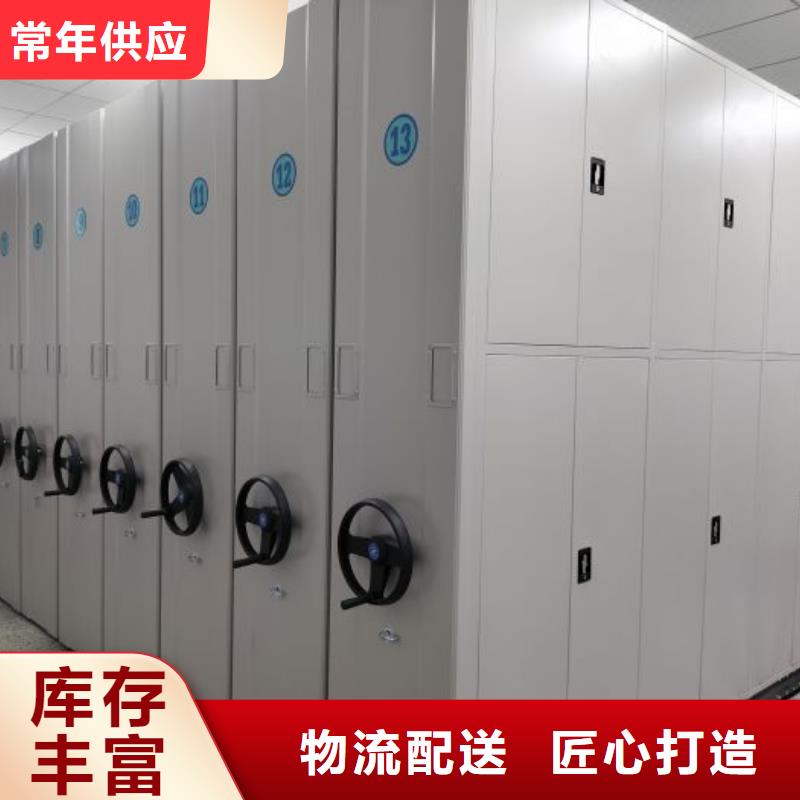 智能柜视频-安福|新干|抚州|景德镇|萍乡|新余|宜春|南昌智能柜免费获取报价-智能移动密集柜档案柜文件柜鑫康档案设备销售(吉安市分公司)