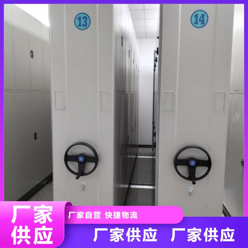 追求【鑫康】文件密集柜