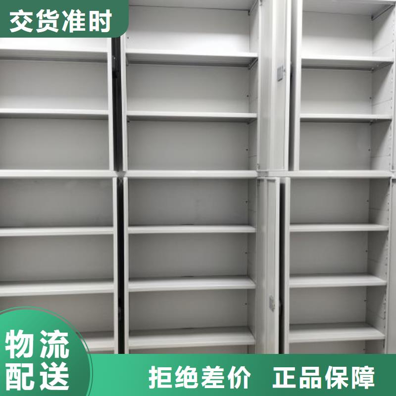 升級智能密集架【鑫康】手動智能密集架