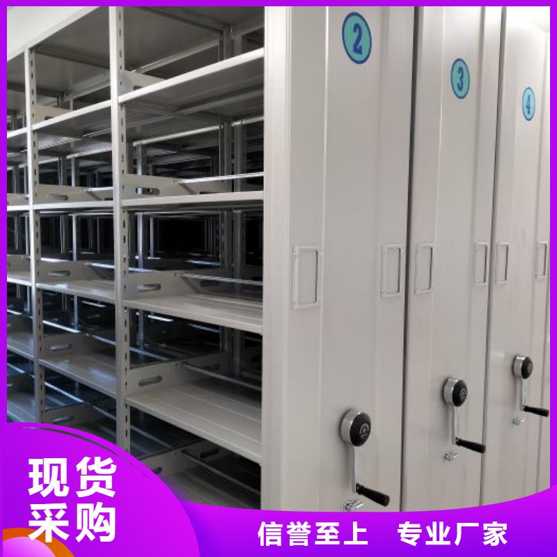 产品使用有哪些基本性能要求【鑫康】仓储密集架