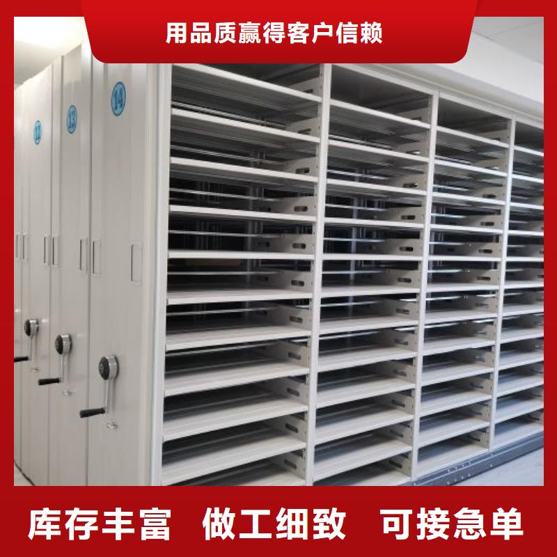 出廠拿貨價【鑫康】瓊海市卷宗檔案密集架