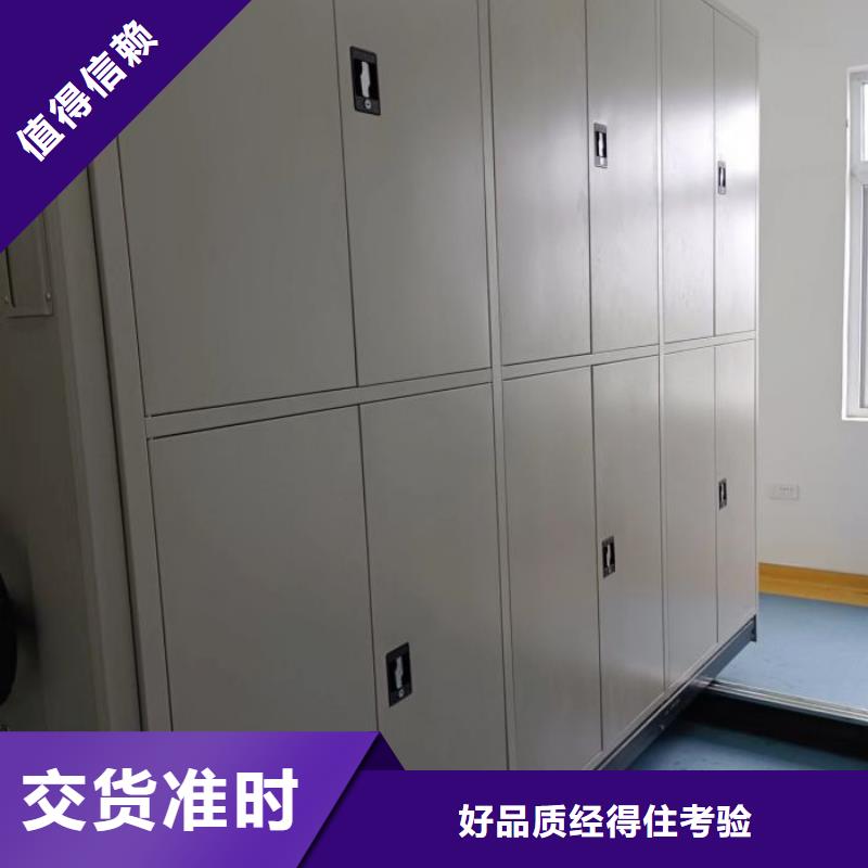 廠家地址【鑫康】倉儲密集柜