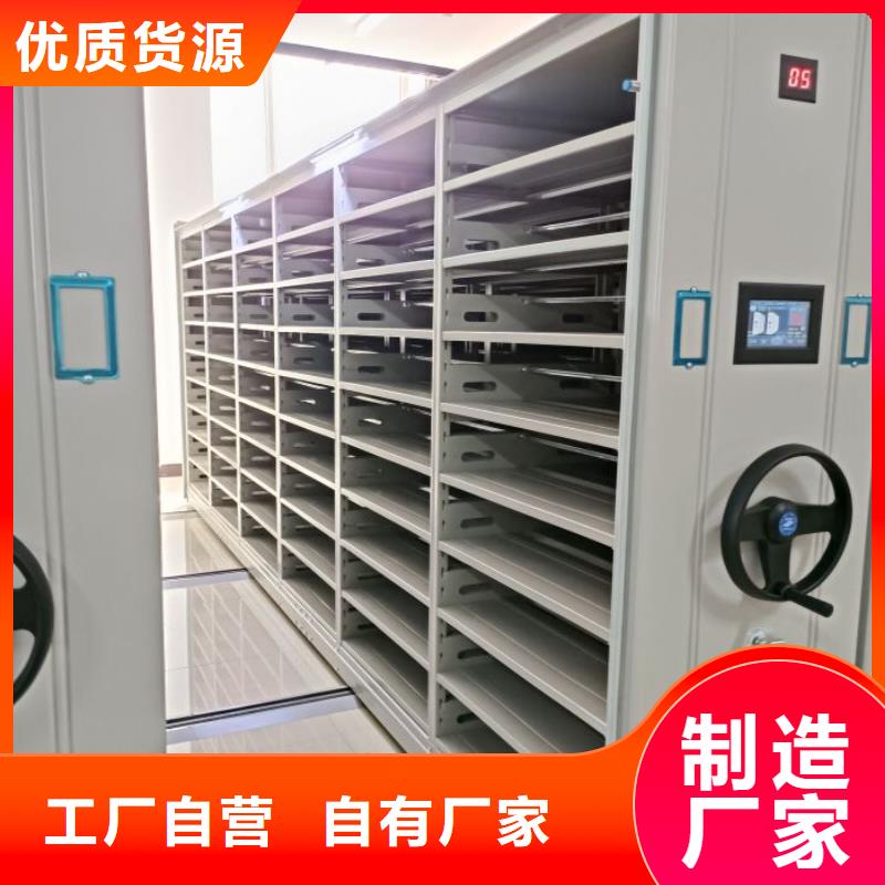 贏得客戶【鑫康】電動智能密集柜