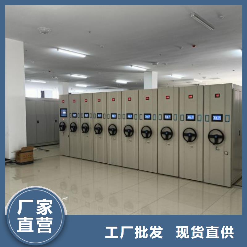如何合理安装与操作【鑫康】仓储密集架
