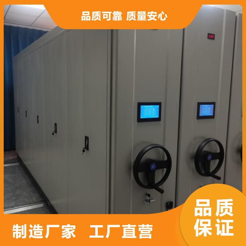 常見故障【鑫康】手搖文件柜