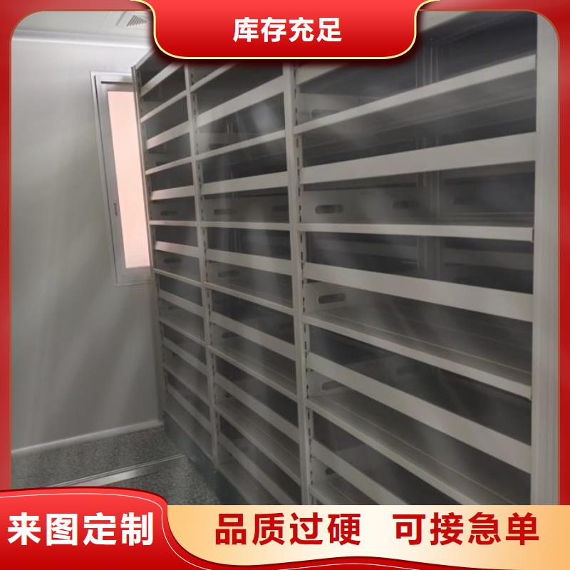 厂家是经销商生存的一切载体【鑫康】文件密集柜