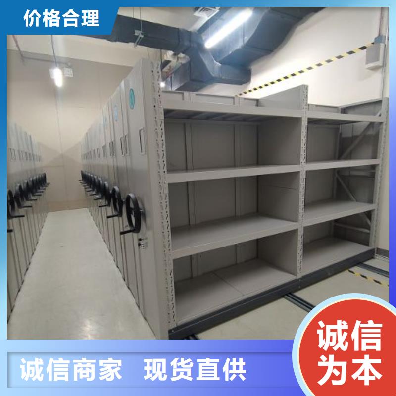 如何合理安装与操作【鑫康】仓储密集架