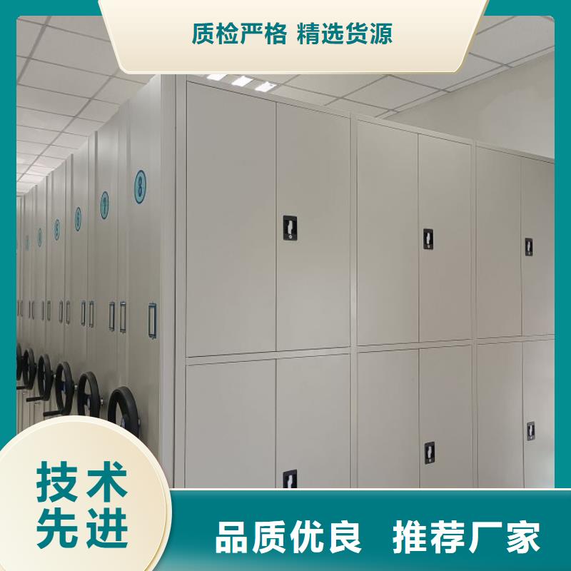 智能柜视频-安福|新干|抚州|景德镇|萍乡|新余|宜春|南昌智能柜免费获取报价-智能移动密集柜档案柜文件柜鑫康档案设备销售(吉安市分公司)