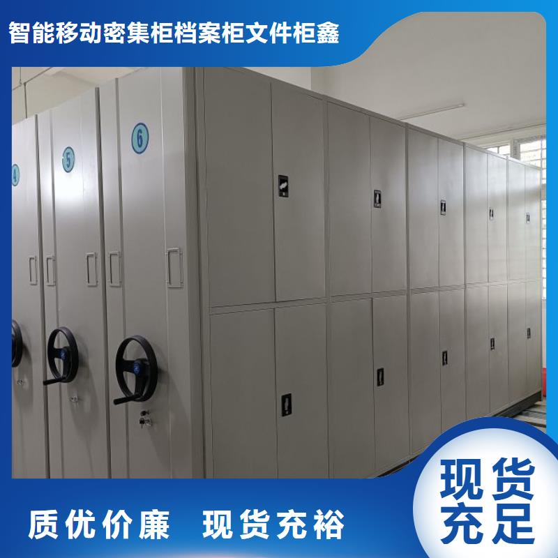 产品使用有哪些基本性能要求【鑫康】档案资料柜