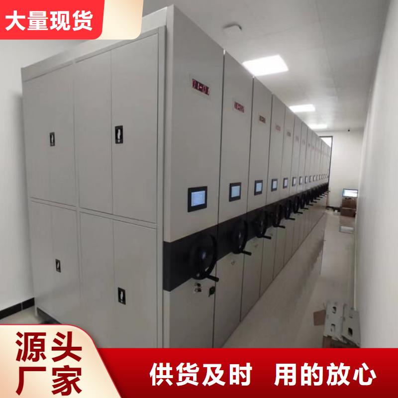 廠家哪家好【鑫康】電腦密集架